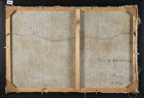 Смирнов Марк Александрович. Иисус. Лепта вдовицы